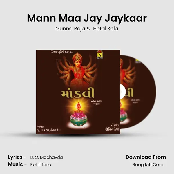 Mann Maa Jay Jaykaar MP3 Song by Munna Raja Cover