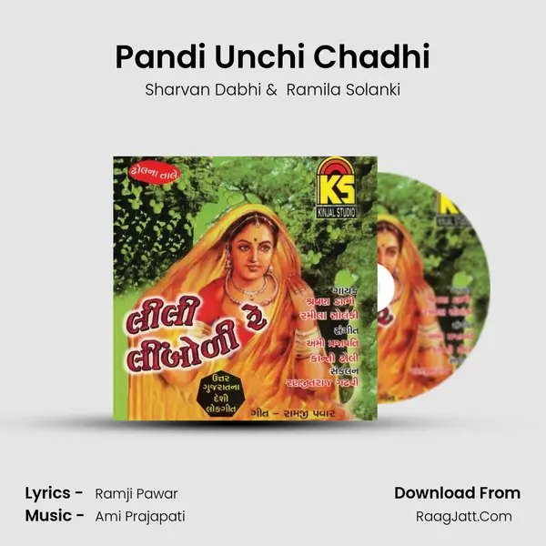 Pandi Unchi Chadhi MP3 Song by Sharvan Dabhi Cover