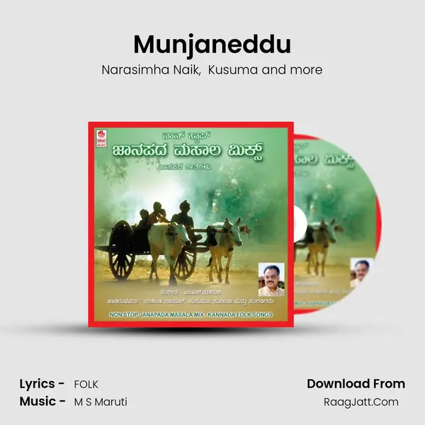 Munjaneddu MP3 Song by Narasimha Naik Cover