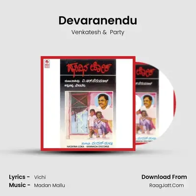 Devaranendu MP3 Song by Venkatesh Cover