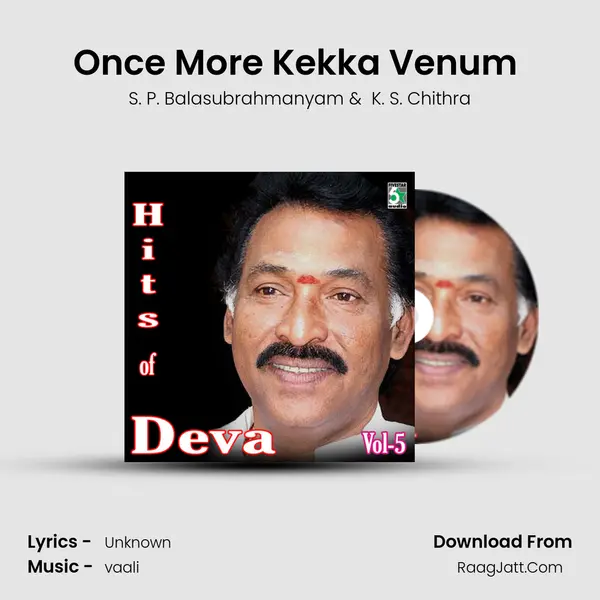 Once More Kekka Venum (From "Looty") Cover
