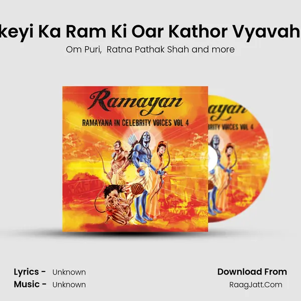 Kaikeyi Ka Ram Ki Oar Kathor Vyavahaar mp3 song