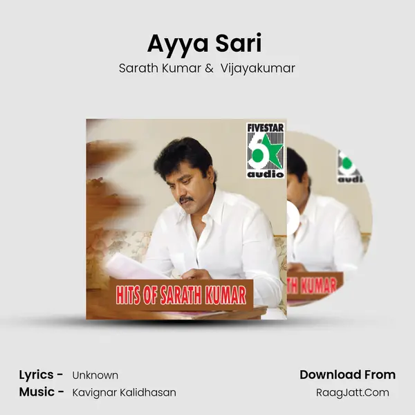 Ayya Sari (From Natpukkaga) mp3 song
