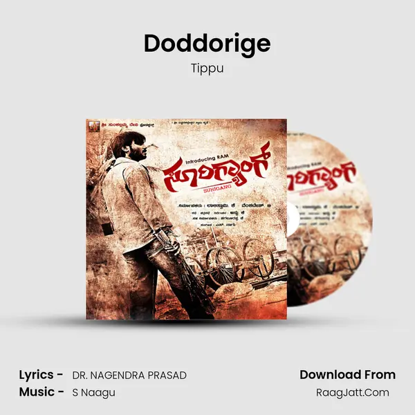Doddorige MP3 Song by Tippu Cover