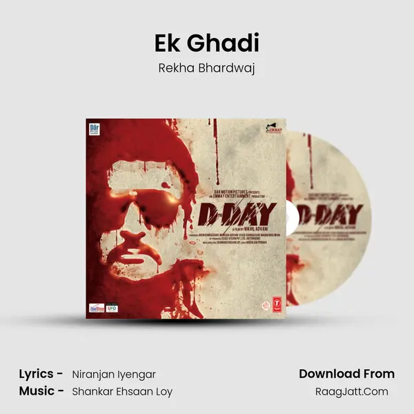 Ek Ghadi MP3 Song by Rekha Bhardwaj Cover