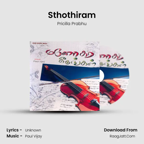 Sthothiram mp3 song