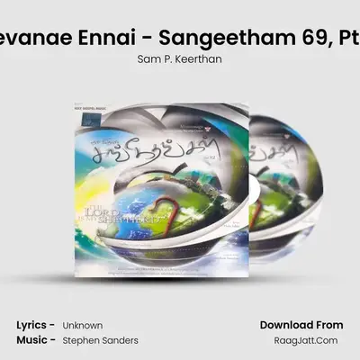 Devanae Ennai - Sangeetham 69, Pt. 2 MP3 Song by Sam P. Keerthan Cover