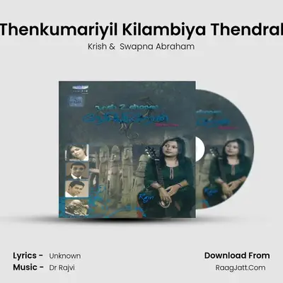 Thenkumariyil Kilambiya Thendral MP3 Song by Krish Cover