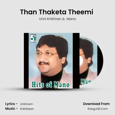 Than Thaketa Theemi (From "Rettai Jadai Vayasu") Cover
