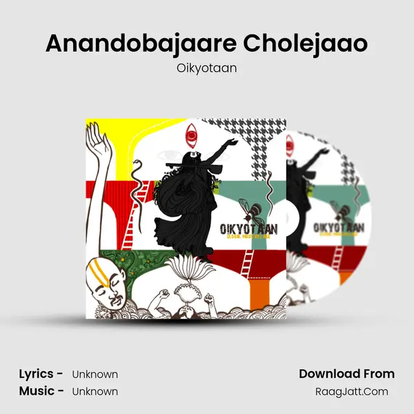 Anandobajaare Cholejaao MP3 Song by Oikyotaan Cover