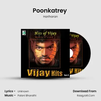 Poonkatrey (From "Friends") Cover