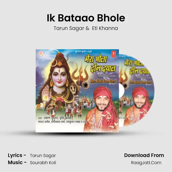 Ik Bataao Bhole MP3 Song by Tarun Sagar Cover