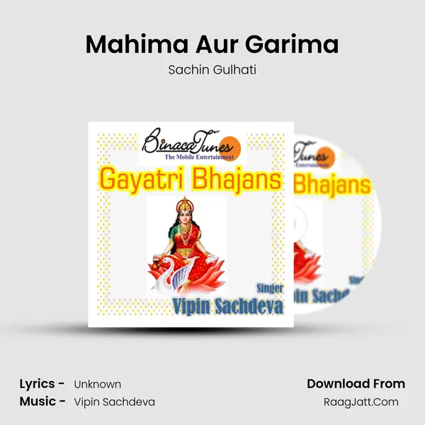 Mahima Aur Garima mp3 song