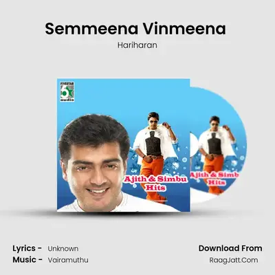 Semmeena Vinmeena (From "Ananda Poonkaatrae') Cover