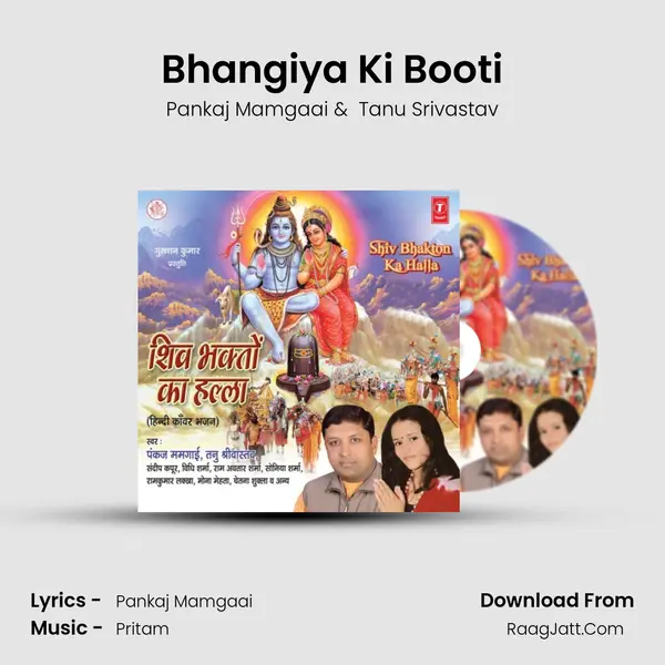 Bhangiya Ki Booti MP3 Song by Pankaj Mamgaai Cover