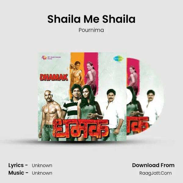 Shaila Me Shaila MP3 Song by Pournima Cover