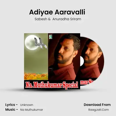 Adiyae Aaravalli (From "Vivaramana Aalu") Cover