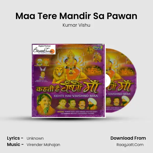 Maa Tere Mandir Sa Pawan MP3 Song by Kumar Vishu Cover