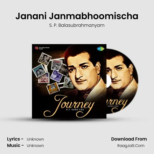 Janani Janmabhoomischa Cover