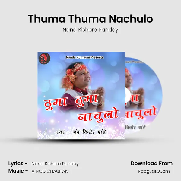 Thuma Thuma Nachulo MP3 Song by Nand Kishore Pandey Cover