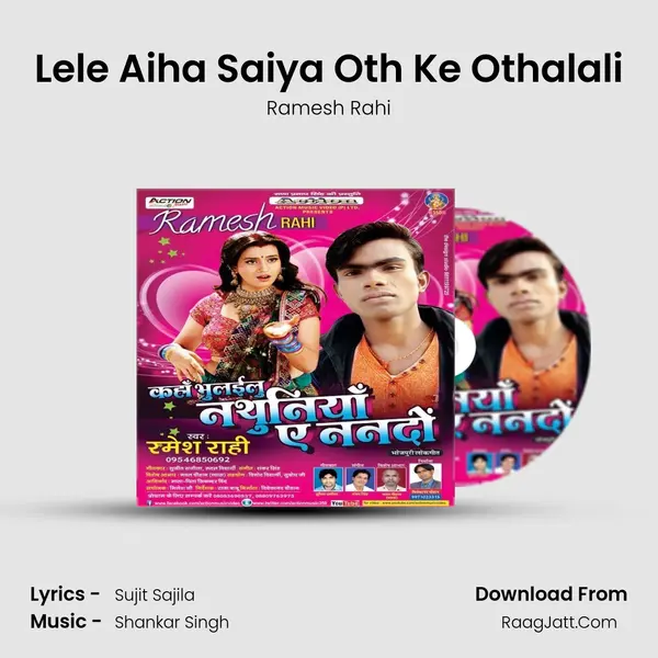 Lele Aiha Saiya Oth Ke Othalali MP3 Song by Ramesh Rahi Cover