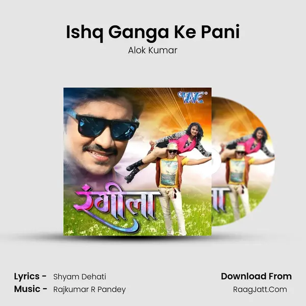 Ishq Ganga Ke Pani MP3 Song by Alok Kumar Cover