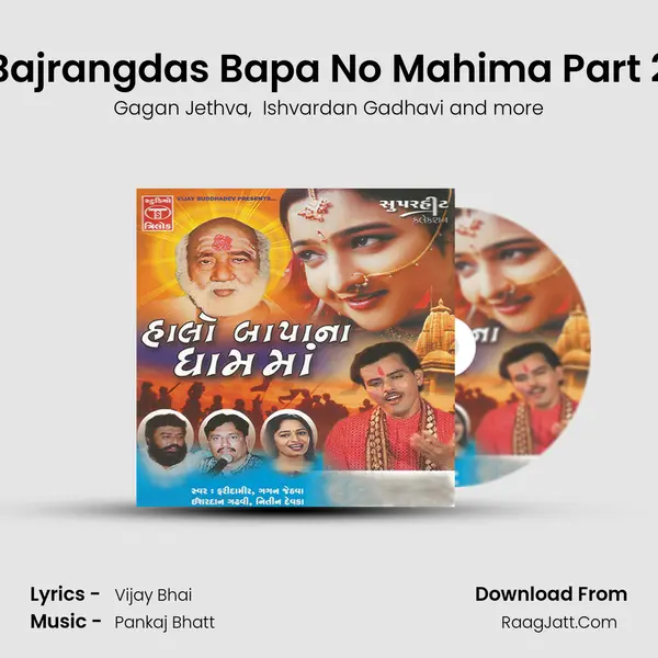 Bajrangdas Bapa No Mahima Part 2 MP3 Song by Gagan Jethva Cover