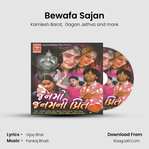 Bewafa Sajan MP3 Song by Kamlesh Barot Cover