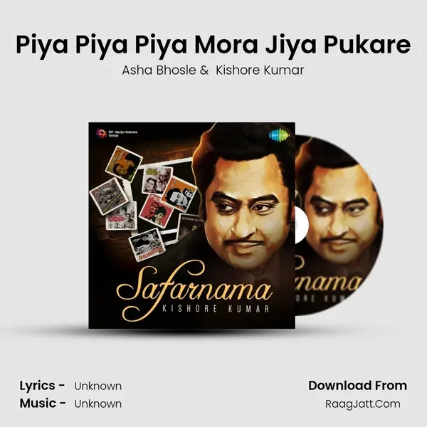 Piya Piya Piya Mora Jiya Pukare Cover