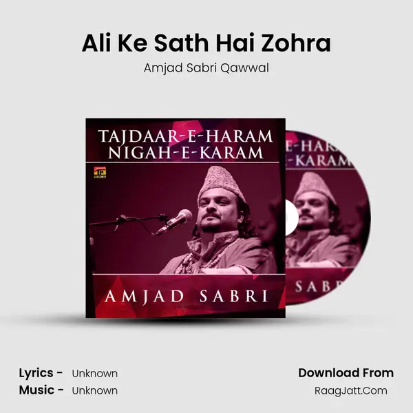 Ali Ke Sath Hai Zohra mp3 song