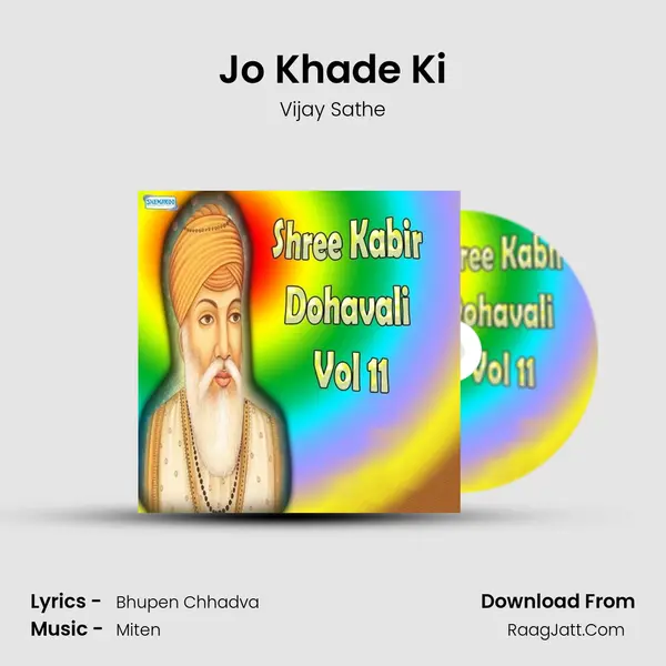 Jo Khade Ki mp3 song