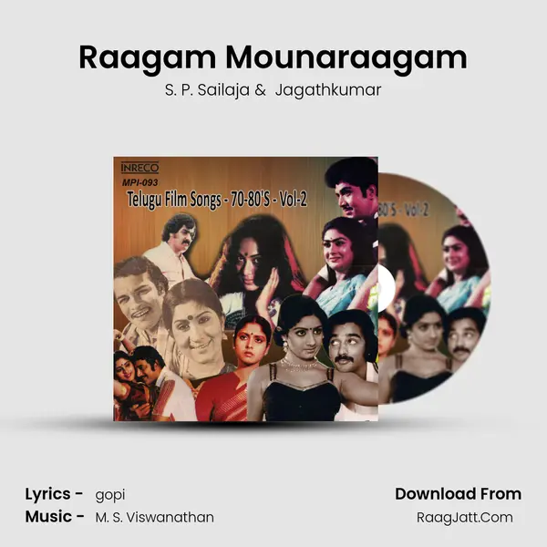 Raagam Mounaraagam mp3 song