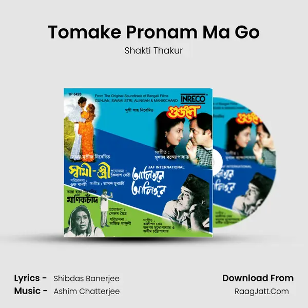 Tomake Pronam Ma Go MP3 Song by Shakti Thakur Cover