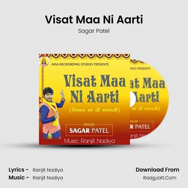 Visat Maa Ni Aarti MP3 Song by Sagar Patel Cover