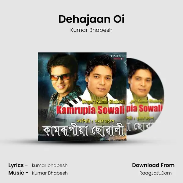 Dehajaan Oi MP3 Song by Kumar Bhabesh Cover