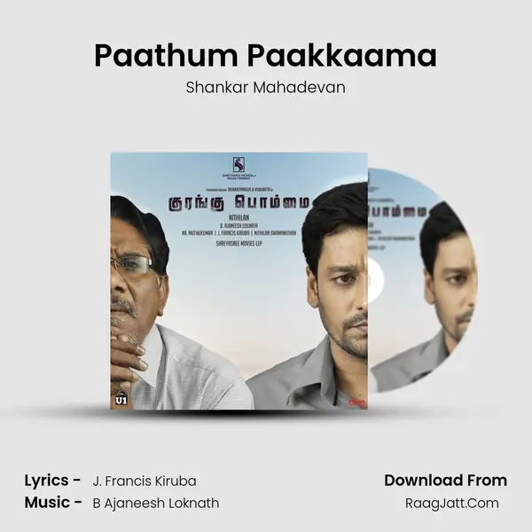 Paathum Paakkaama MP3 Song by Shankar Mahadevan Cover