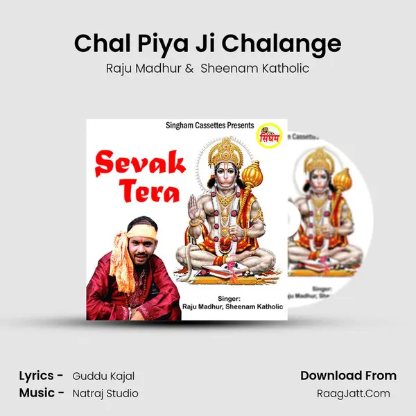 Chal Piya Ji Chalange MP3 Song by Raju Madhur Cover
