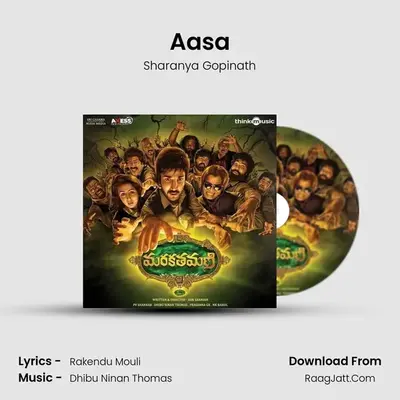 Aasa MP3 Song by Sharanya Gopinath Cover