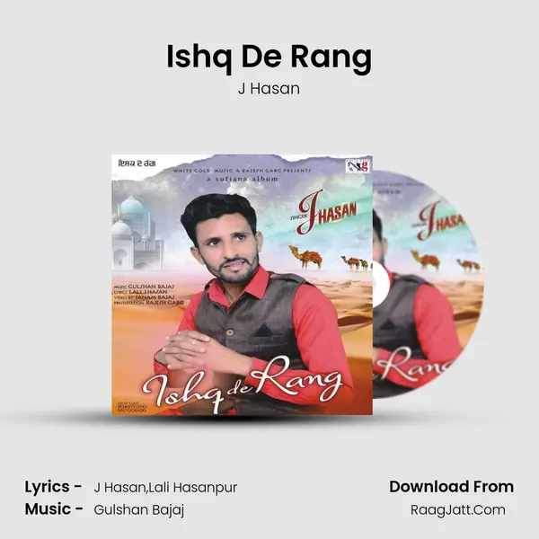Ishq De Rang mp3 song