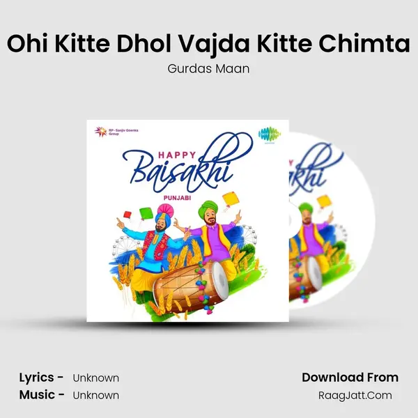 Ohi Kitte Dhol Vajda Kitte Chimta Cover