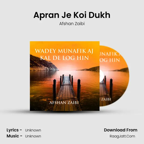 Apran Je Koi Dukh MP3 Song by Afshan Zaibi Cover