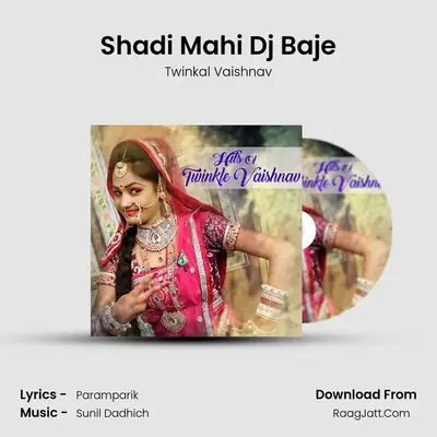 Shadi Mahi Dj Baje Cover