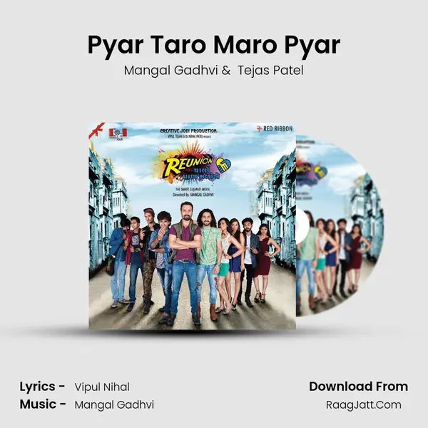 Pyar Taro Maro Pyar MP3 Song by Mangal Gadhvi Cover