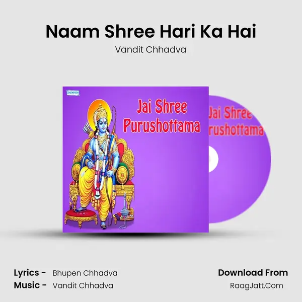 Naam Shree Hari Ka Hai MP3 Song by Vandit Chhadva Cover