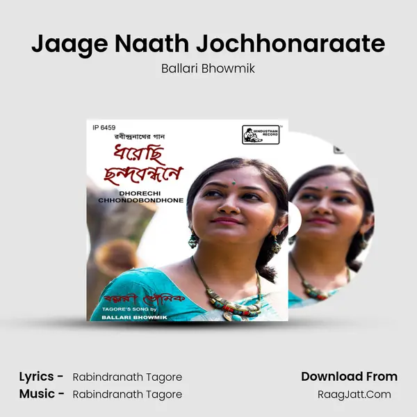 Jaage Naath Jochhonaraate MP3 Song by Ballari Bhowmik Cover