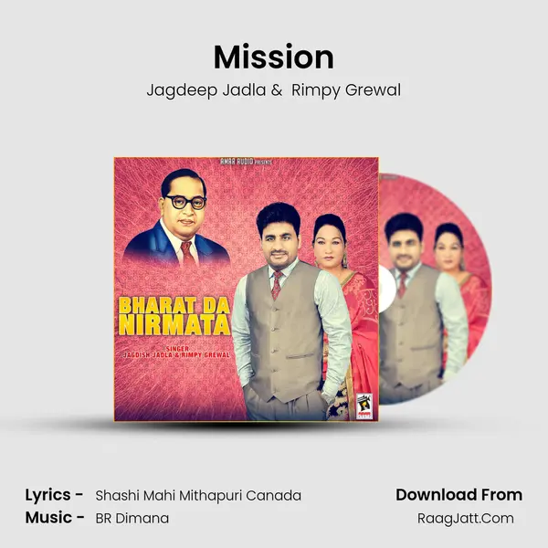 Mission mp3 song