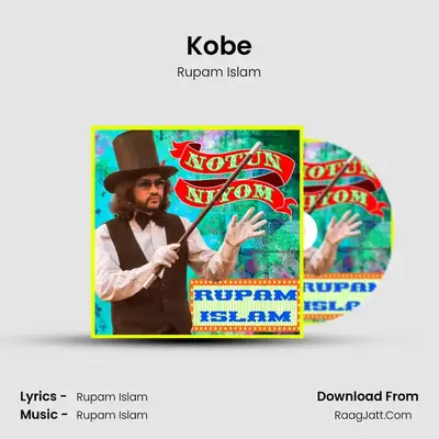 Kobe MP3 Song by Rupam Islam Cover
