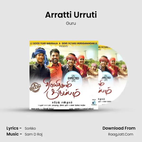 Arratti Urruti MP3 Song by Guru Cover