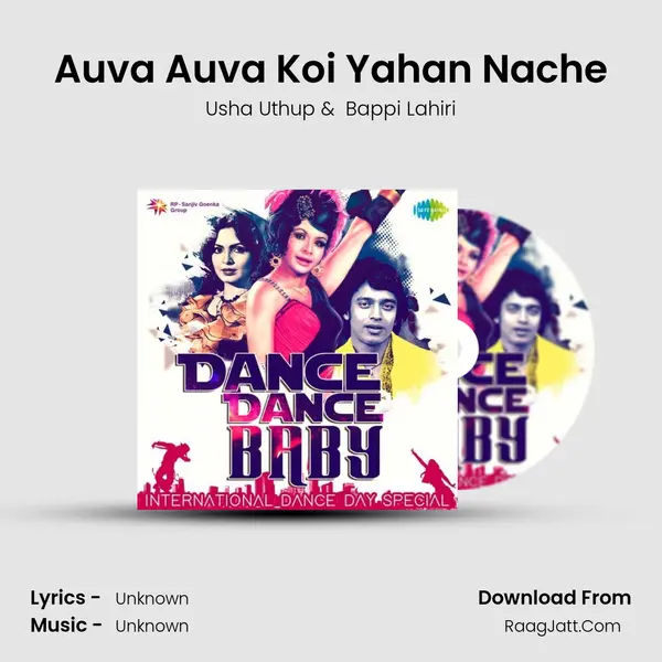 Auva Auva Koi Yahan Nache Cover