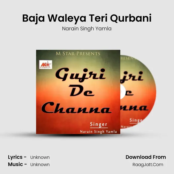 Baja Waleya Teri Qurbani MP3 Song by Narain Singh Yamla Cover